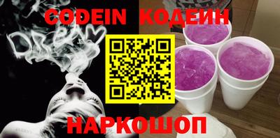 бутик Кинель
