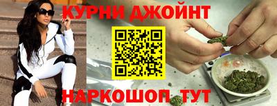 бутик Кинель