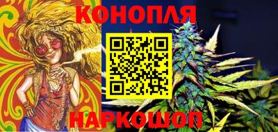 бутик Кинель
