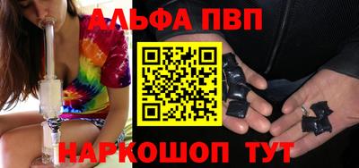 бутик Кинель