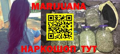 бутик Кинель