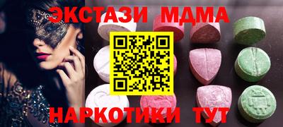 MDMA Premium VHQ Кимры