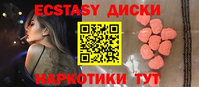 бутик Кинель
