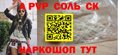 бутик Кинель