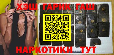 бутик Кинель