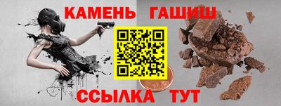 бутик Кинель