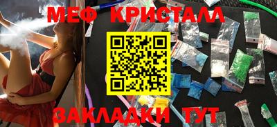 бутик Кинель