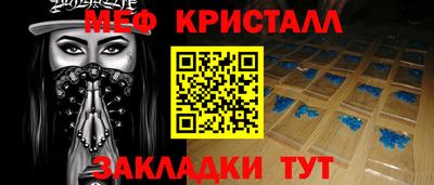 бутик Кинель