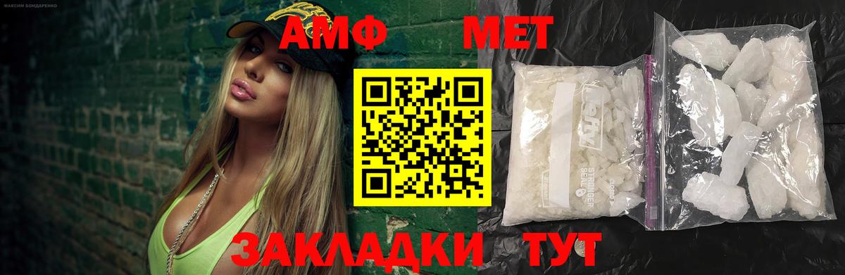 Балтийск  МЕТАМФЕТАМИН витя  МЕТАМФЕТАМИН витя  Вход с VPN 