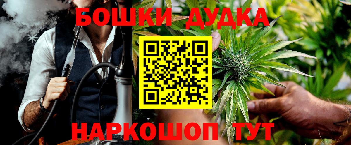 Балтийск  МАРИХУАНА SATIVA & INDICA  Вход с VPN  Канабис VHQ  МАРИХУАНА Amnesia 